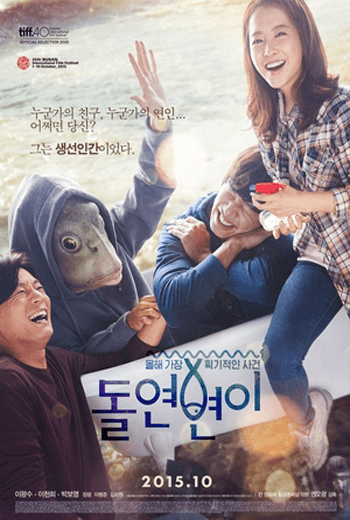 ดูหนัง Collective Invention 2015 เต็มเรื่อง - เว็บดูหนังดีดี ดูหนังออนไลน์ 2020 หนังใหม่ชนโรง