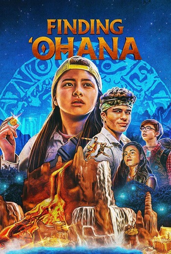 Finding 'Ohana ผจญภัยใจอะโลฮา (2021) [บรรยายไทย] เต็มเรื่อง
