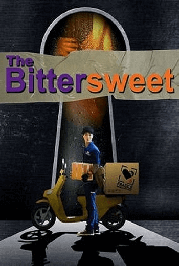 The Bittersweet  หวานอมขมกลืน  (2017)
