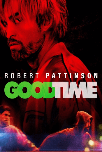 Good Time กู้ด ไทม์ (2017)