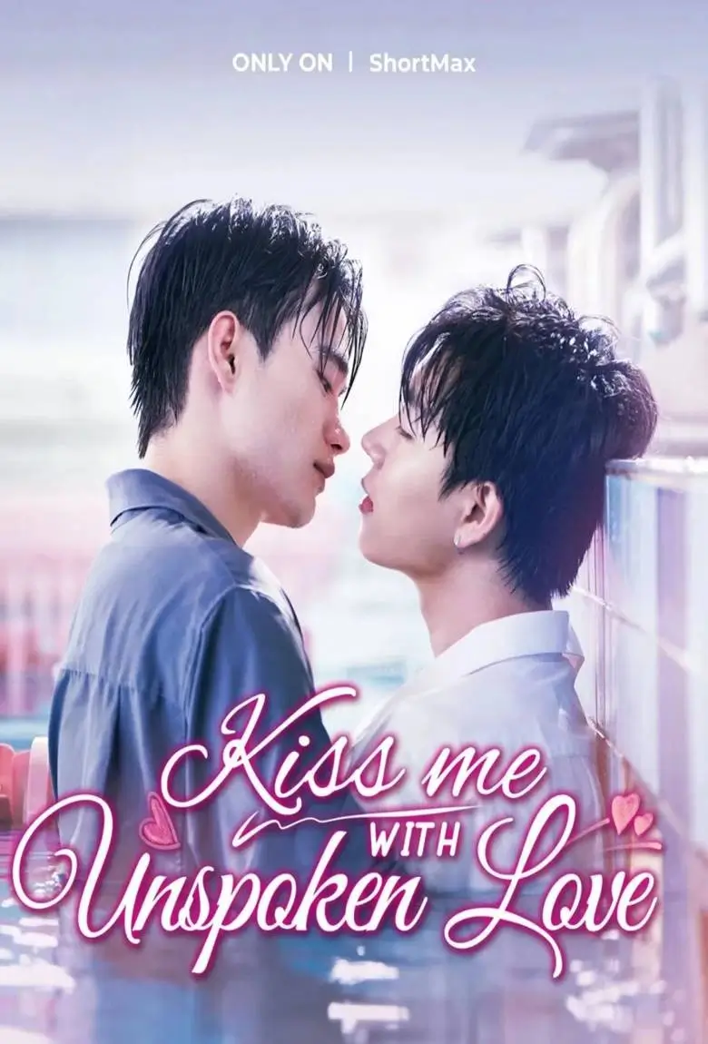 Kiss Me With Unspoken - เว็บดูหนังดีดี ดูหนังออนไลน์ 2020 หนังใหม่ชนโรง