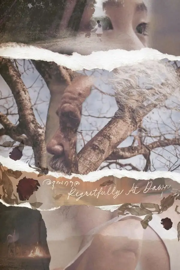 อรุณกาล | Regretfully At Dawn