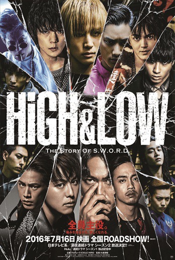 High & Low: The Movie โฮเซ็นยุคที่ดีที่สุด vs โอยะ  (2016) [ บรรยายไทย ] - เว็บดูหนังดีดี ดูหนังออนไลน์ 2020 หนังใหม่ชนโรง