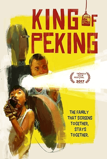 King of Peking ราชาแห่งปักกิ่ง (2017)
