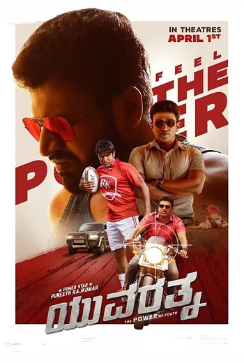 Yuvarathnaa (2021) [บรรยายไทย]